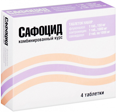 Сафоцид таблеток набор №12