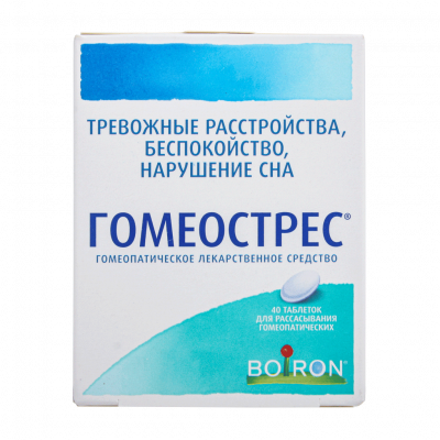 ГОМЕОСТРЕС N40 таблетки для рассасывания