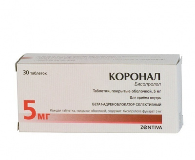 Коронал 5 мг N30 таблетки