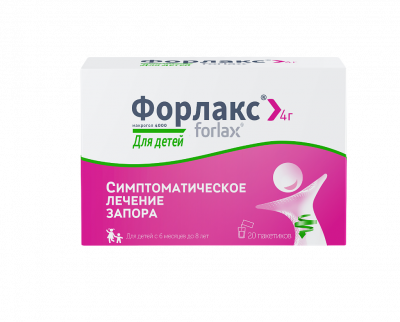 Форлакс пор. д/р-ра внутр д/детей 4г №20