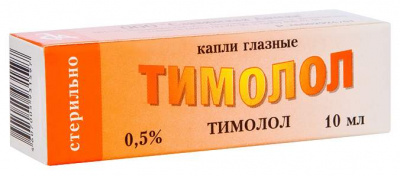 Тимолол капли гл. 0,5% 10мл №1