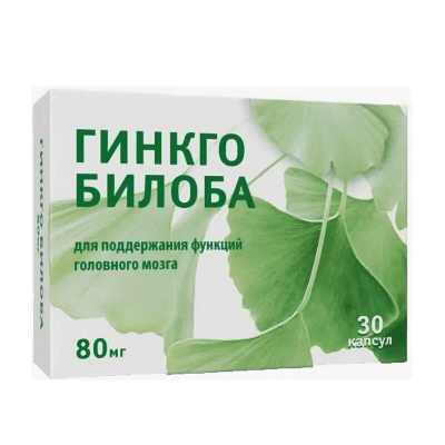 Гинкго билоба капс. 80 270мг №30