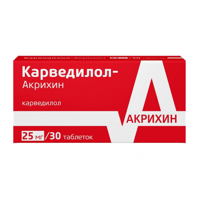 Карведилол-Акрихин 25 мг N30 таблетки