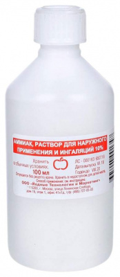 Аммиак р-р наружн. и д/ингал. 10% 100мл №1  (п/э)