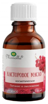 Масло косметическое касторовое 50мл