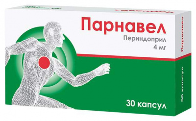 Парнавел капс. 4мг №30