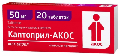 Каптоприл-Акос таб. 50мг №20