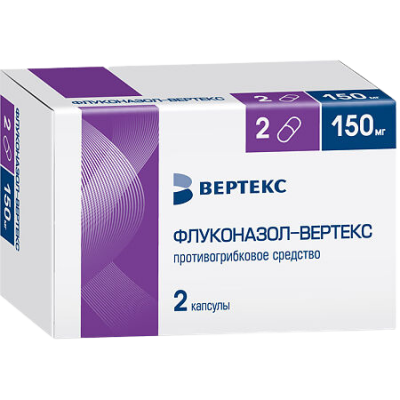 Флуконазол 150 мг N2 капсулы