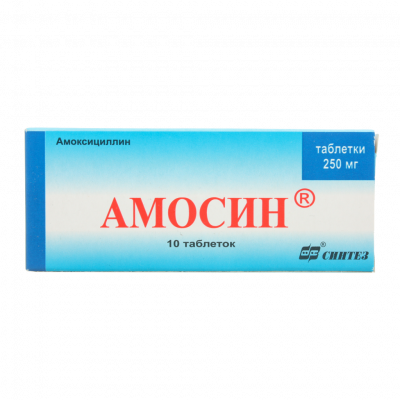 Амосин 250 мг N10 таблетки