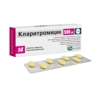 Кларитромицин таб. п.п.о. 500мг №14