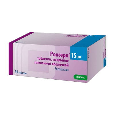Роксера 15 мг N90 таблетки