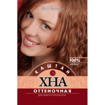 Хна оттеночная каштан 25г