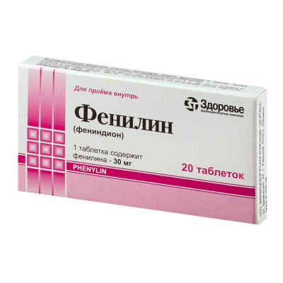 Фенилин таб. 30мг №20