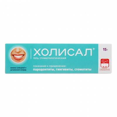 Холисал 15 г гель