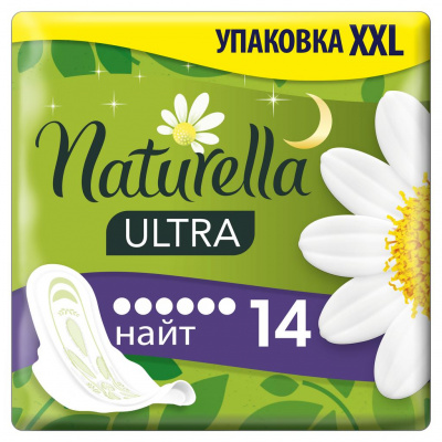 Прокладки Натурелла ультра найт N14  (крылышки)