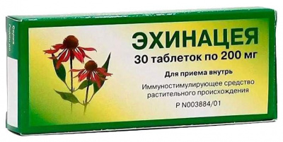 Эхинацея таб. 200мг №30