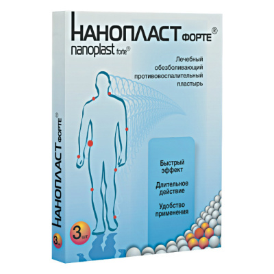Нанопласт форте пластырь 11х16 см N3