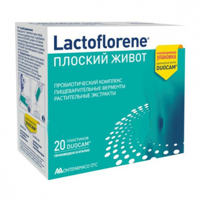 ЛАКТОФЛОРЕНЕ ПЛОСКИЙ ЖИВОТ 2,0+2,0 N20 пор.