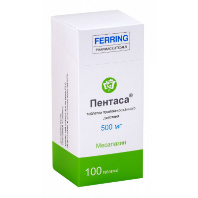 Пентаса 500 мг N100 таблетки