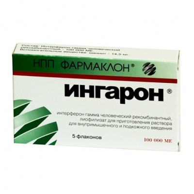 Ингарон лиоф. в/м и п/к введ 100тыс.МЕ №5