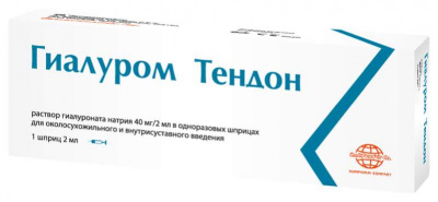 Гиалуром тендом р-р гиалуроната натрия д/околосухож и в/сустав введения 40мг/2мл