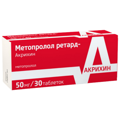 Метопролол Ретард Акрихин 50 мг N30 таблетки