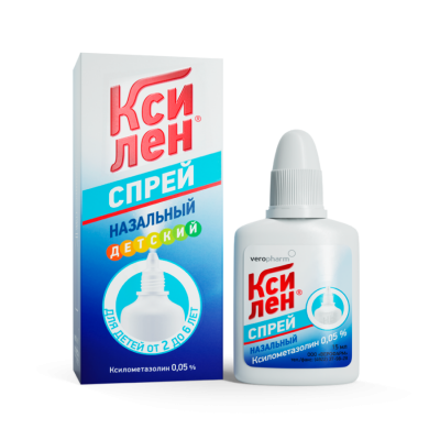 Ксилен спрей наз. 0,05% 15мл №1