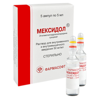 Мексидол 50 мг/мл 5 мл N5 раствор для внутривенного и внутримышечного введения