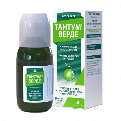 Тантум Верде 120 мл раствор