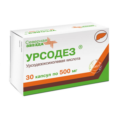 Урсодез 500 мг N30 капсулы