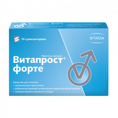 Витапрост Форте 20 мг (100 мг экстракта) N10 суппозитории ректальные
