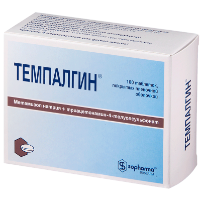 Темпалгин N100 таблетки