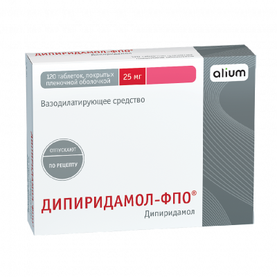 Дипиридамол-ФПО таб. п.п.о. 25мг №120