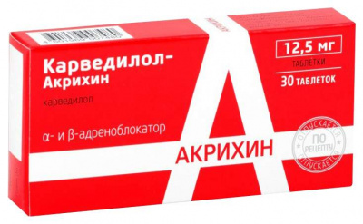 Карведилол-Акрихин 12,5 мг N30 таблетки