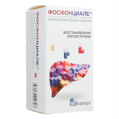 Фосфонциале капс. №90