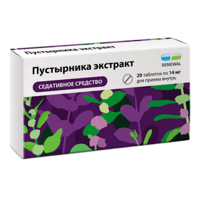 Пустырника экстракт таб. 14мг №20  (Renewal)