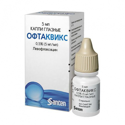 Офтаквикс 0,5% 5 мл капли глазные