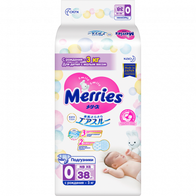Подгузники Меррис/Merries AT NB XS №38  (0-3кг)