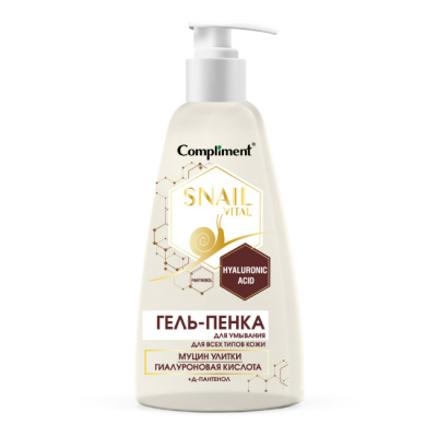Комплимент snail vital гель-пенка д/умывания д/всех типов кожи муцин улитки 250мл  (092)