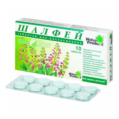 Шалфей N10 таблетки для рассасывания