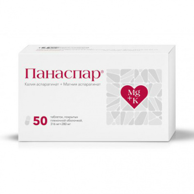 Панаспар таб. п.п.о. 316мг+280мг №50