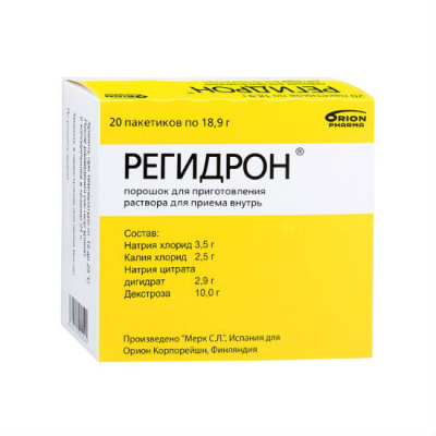 Регидрон пор. д/р-ра внутр 18,9г №20