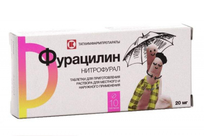 Фурацилин 20 мг N10 таблетки