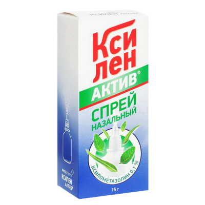 Ксилен актив спрей наз. 0,1% 15мл №1