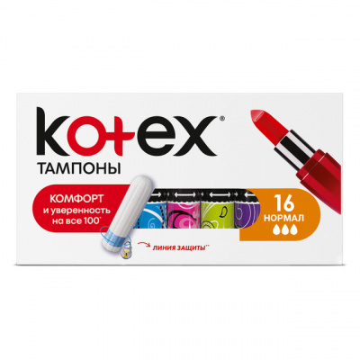 Тампоны Котекс ультра сорб силки ковер нормал N16