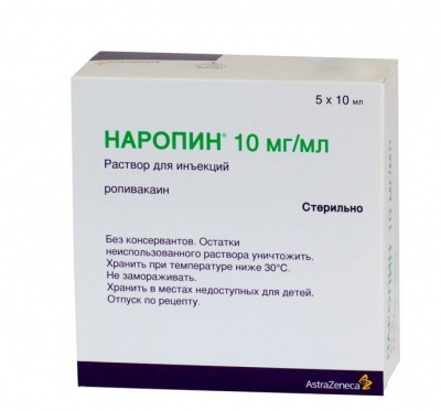 Наропин р-р д/ин. 10мг/мл 10мл №5