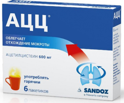 АЦЦ 600 мг гранулы для приготовления раствора N6