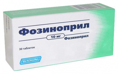 Фозиноприл 10 мг N30 таблетки