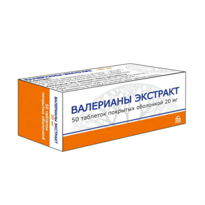 Валерианы Экстракт 20 мг N50 таблетки