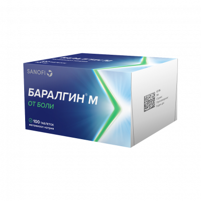 Баралгин М 500 мг N100 таблетки